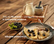 Proteínová palacinka – príchuť vanilka
